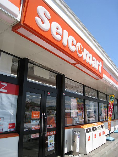 Convenience store. Seicomart Maruta Kubota 389m to the store (convenience store)