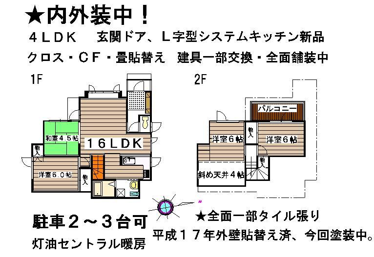 Floor plan. 10.8 million yen, 4LDK, Land area 150.42 sq m , Building area 90.09 sq m