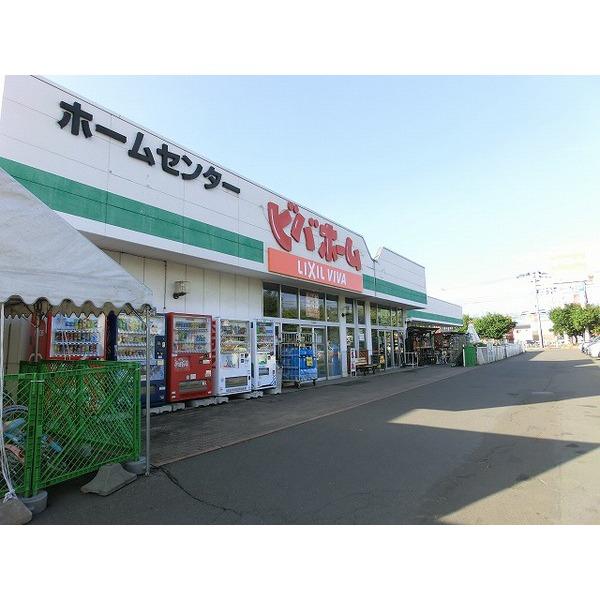 Home center. Viva Home until shin kotoni shop 420m Viva Home