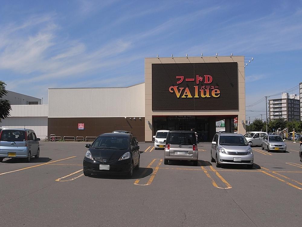 Supermarket. Food D Until VAlue shop 832m