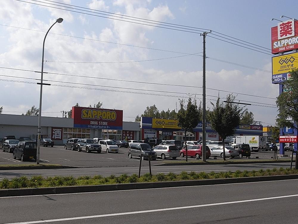 Drug store. 739m to Sapporo drugstores Utsukushigaokaminami shop