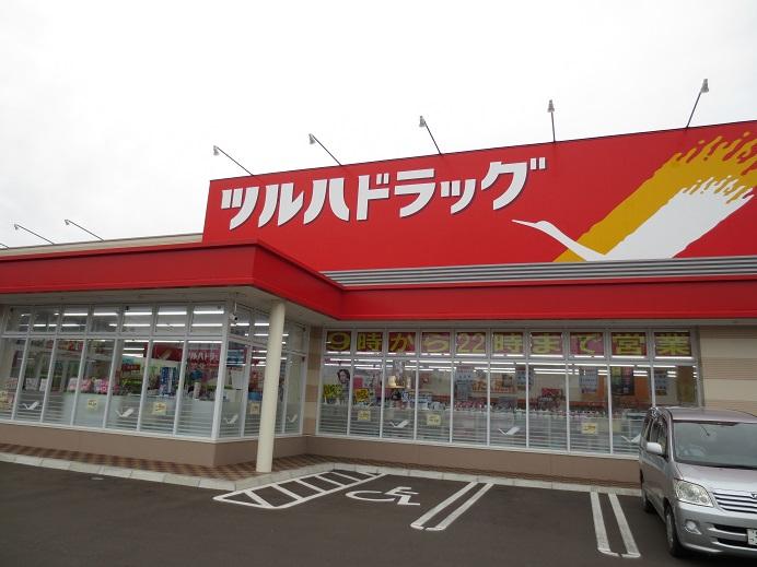 Drug store. Tsuruha 480m to drag Satozuka Midorigaoka shop