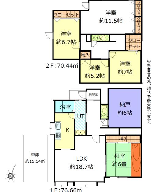 Floor plan. 20.8 million yen, 5LDK+S, Land area 215.99 sq m , Building area 162.24 sq m