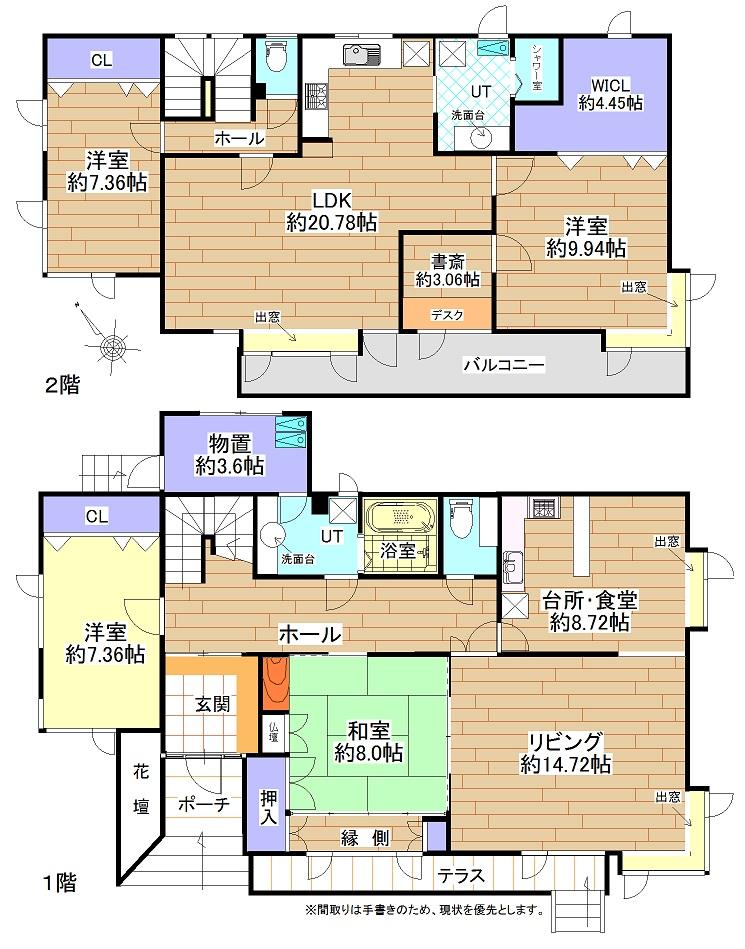 Floor plan. 20.8 million yen, 4LLDDKK, Land area 312.99 sq m , Building area 204.79 sq m