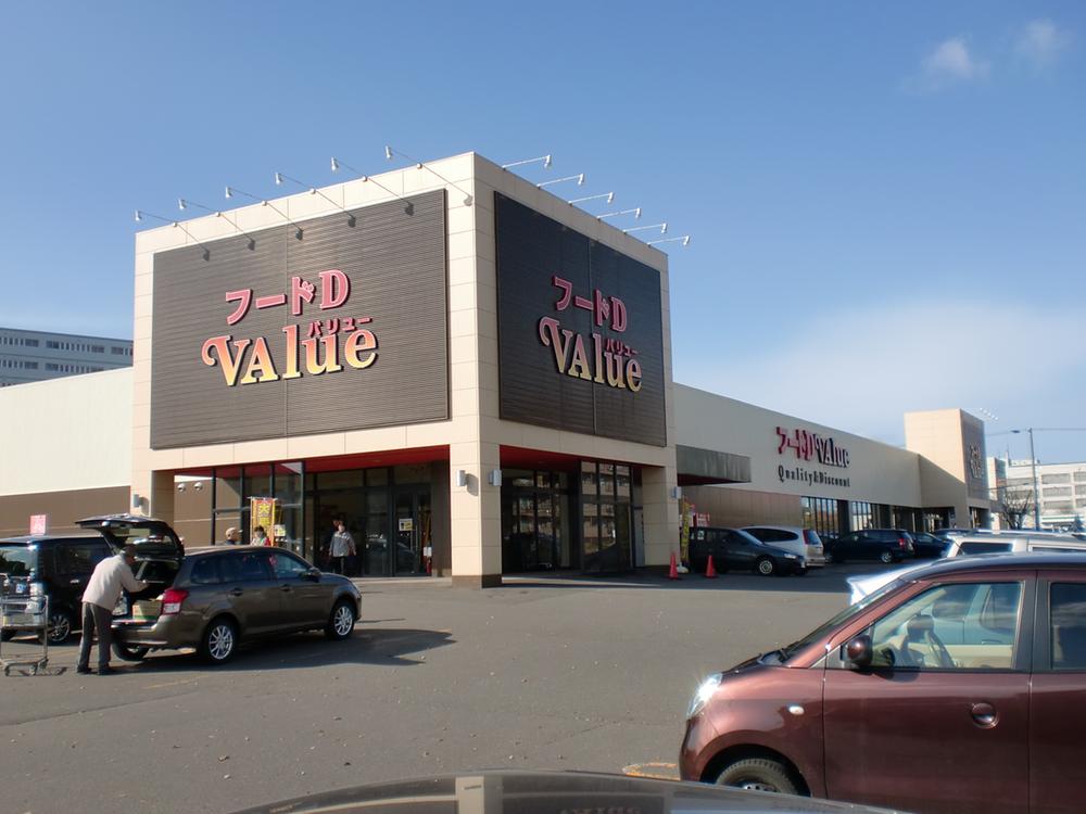 Supermarket. Food D Until VAlue shop 535m