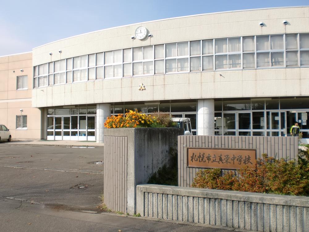 Junior high school. 1668m to Sapporo Municipal Shinei junior high school