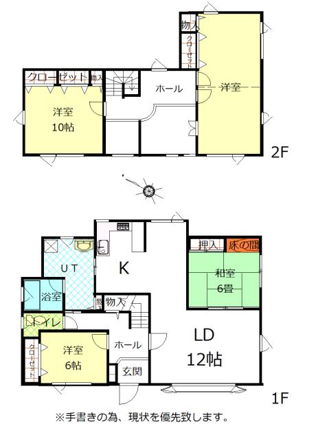 Floor plan. 16.8 million yen, 5LDK, Land area 252.44 sq m , Building area 142.66 sq m