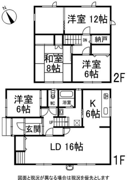 Floor plan. 15.8 million yen, 4LDK, Land area 174.9 sq m , Building area 122.14 sq m