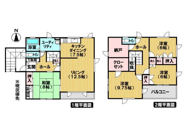 Floor plan. 21 million yen, 4LDK+S, Land area 169.37 sq m , Building area 168.47 sq m Floor