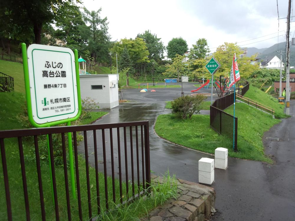park. Park you have all also 300m playground equipment to high ground park of Fuji is close to