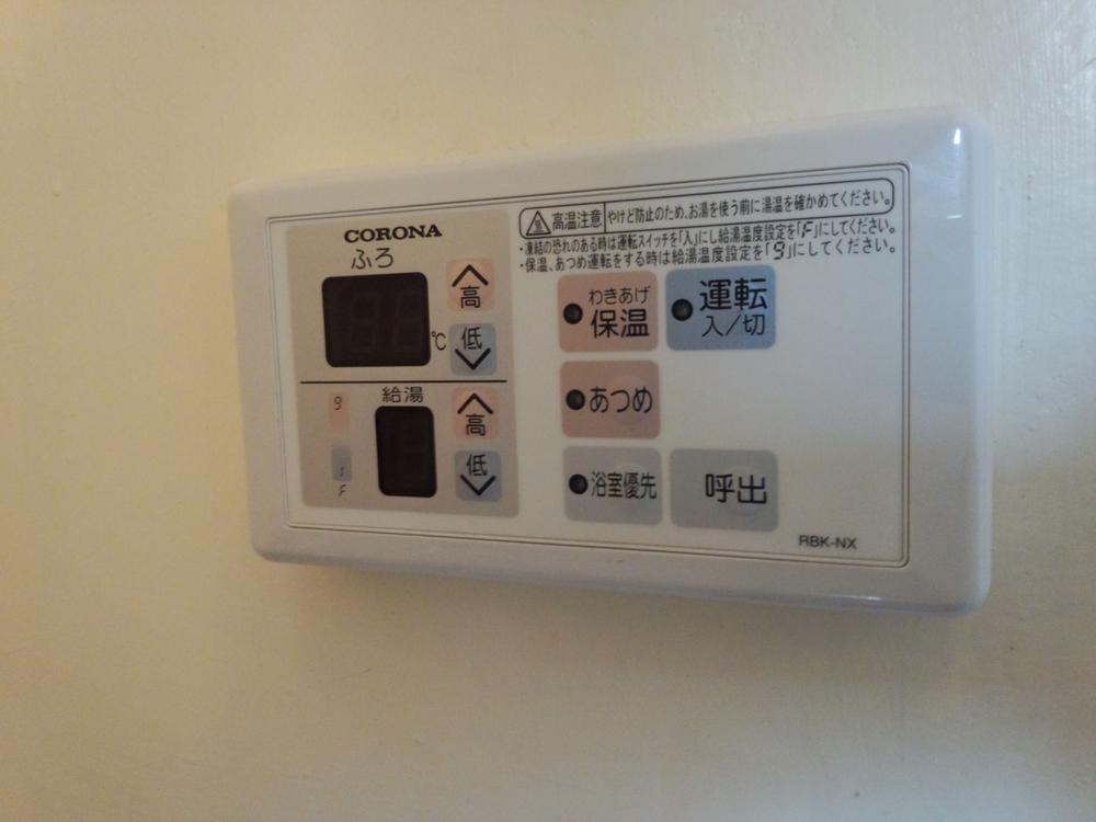 Other Equipment. Keep warm function is attached. 