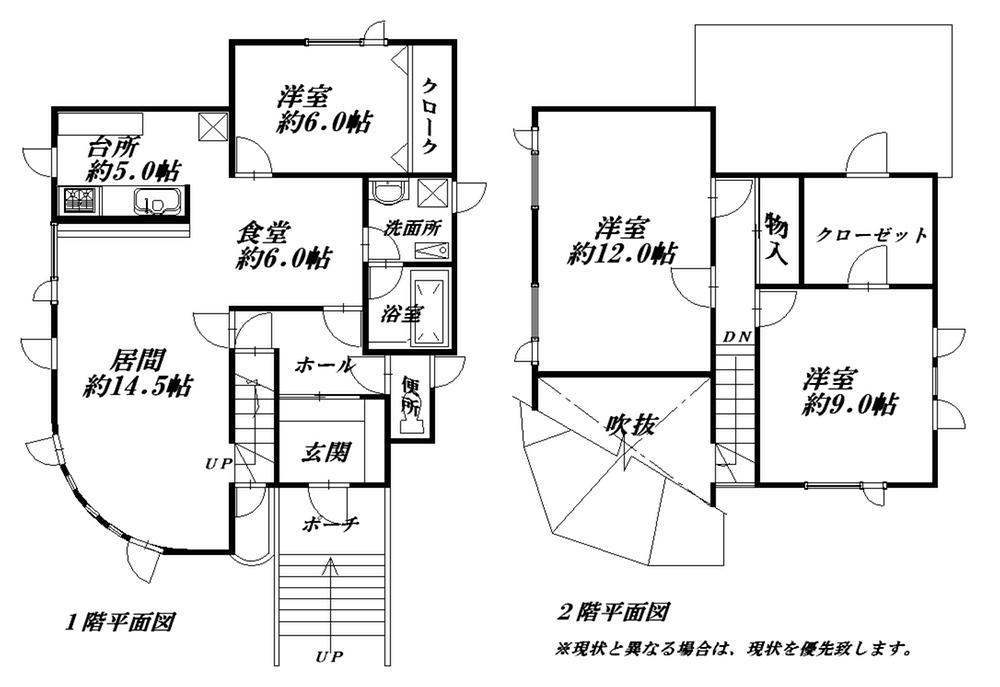 Floor plan. 8.8 million yen, 3LDK, Land area 237.21 sq m , Building area 120.19 sq m