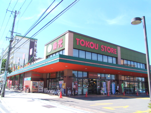Supermarket. Toko 219m until the store Self-Defense Forces Station store (Super)