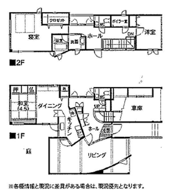Floor plan. 17.5 million yen, 3LDK, Land area 248.02 sq m , Building area 159.41 sq m