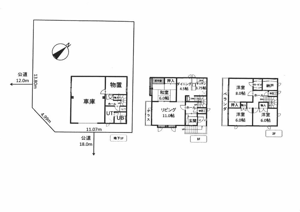 Floor plan. South corner lot! Sunny! 