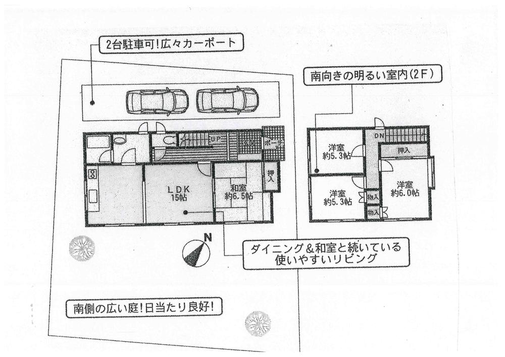 Floor plan. 13,450,000 yen, 4LDK, Land area 190.11 sq m , Building area 92.33 sq m