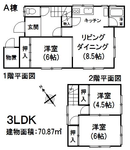 Floor plan. 8.7 million yen, 6LLDDKK, Land area 294.93 sq m , Building area 70.87 sq m