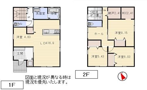 Floor plan. 22,400,000 yen, 4LDK + S (storeroom), Land area 262.39 sq m , Building area 124 sq m 1F floor heating All-electric house storage enhancement