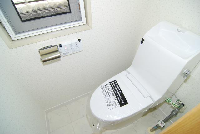 Toilet. Toilet is a new exchange