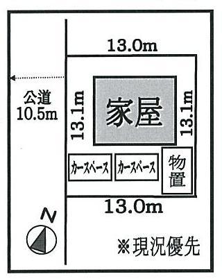 Compartment figure. 6.3 million yen, 2LDK, Land area 171.27 sq m , Building area 67.23 sq m