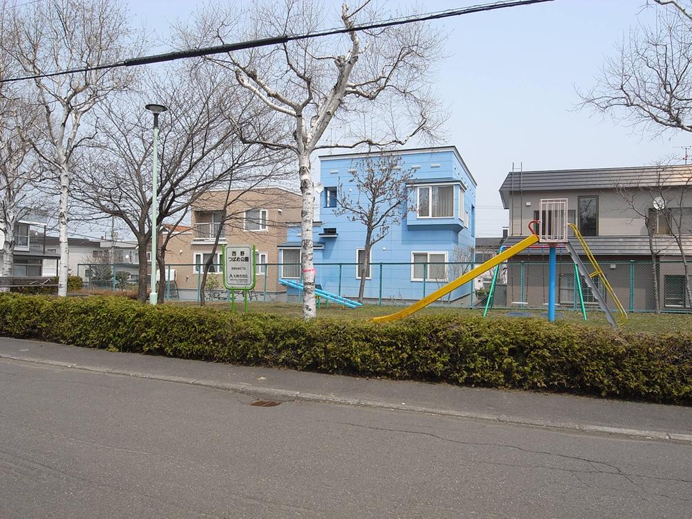 Other. Photos from the park