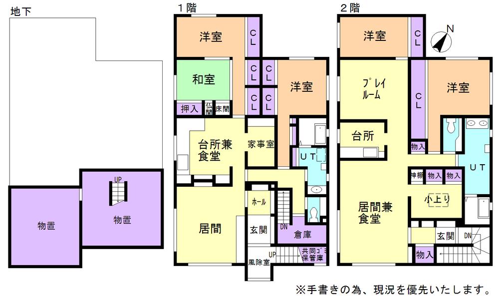 Floor plan. 45 million yen, 5LLDDKK + S (storeroom), Land area 371.2 sq m , Building area 320.75 sq m