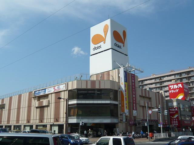 Supermarket. 474m to Daiei Kotoni store (Super)