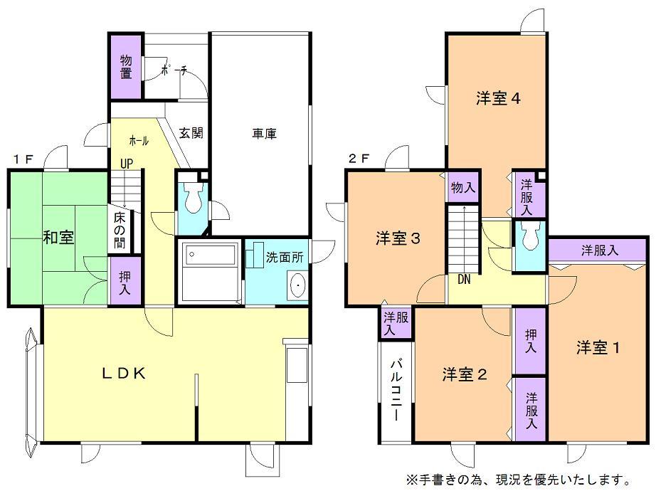 Floor plan. 19.3 million yen, 5LDK, Land area 174.15 sq m , Building area 131.66 sq m