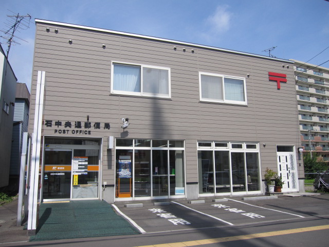 post office. 925m to Shiraishi Chuodori post office (post office)