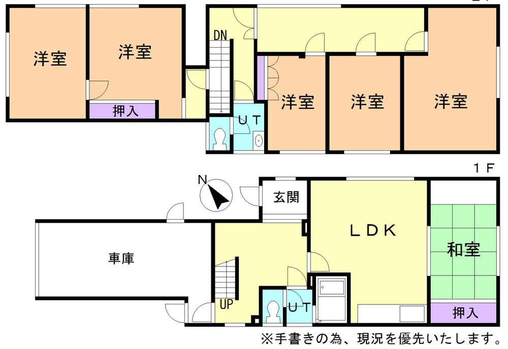 Floor plan. 10 million yen, 6LDK, Land area 157 sq m , Building area 159.7 sq m