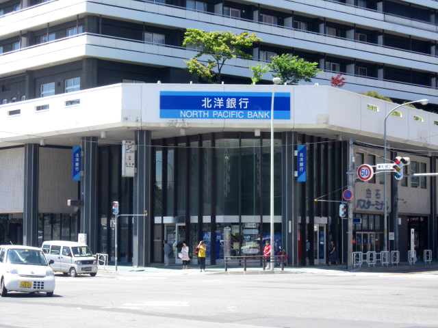 Bank. North Pacific Bank Nangodori 604m to the branch (Bank)
