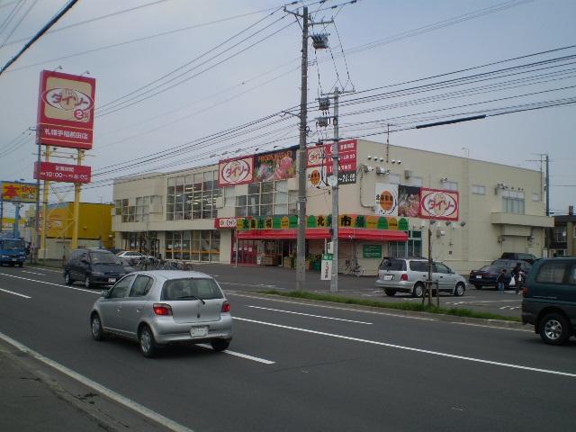 Other.  [North Sea market ・ Daiso] 7 min walk