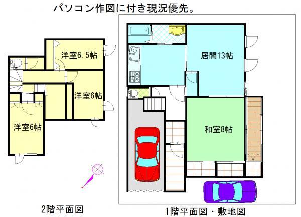Floor plan. 15.7 million yen, 4LDK, Land area 173.6 sq m , Building area 136.98 sq m
