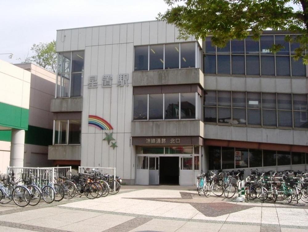 station. 1040m until JR Hoshioki Station