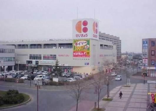 Supermarket. Until KopuSapporo 1040m
