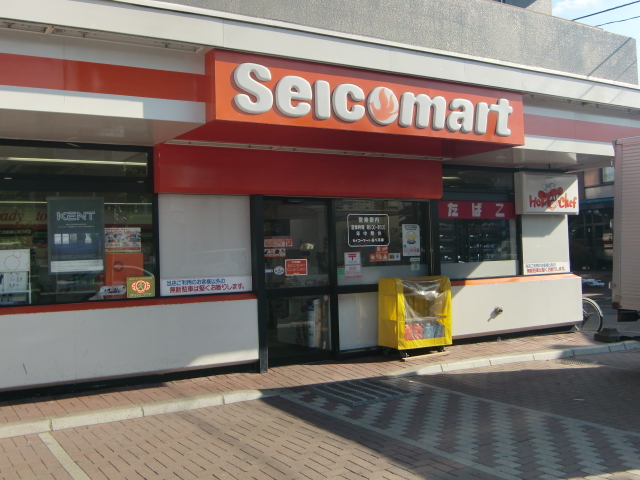 Convenience store. Seicomart trees flower shop up (convenience store) 0m