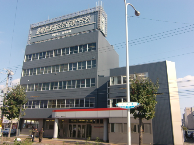 Other. Kei専 music broadcasting art vocational school (other) up to 500m