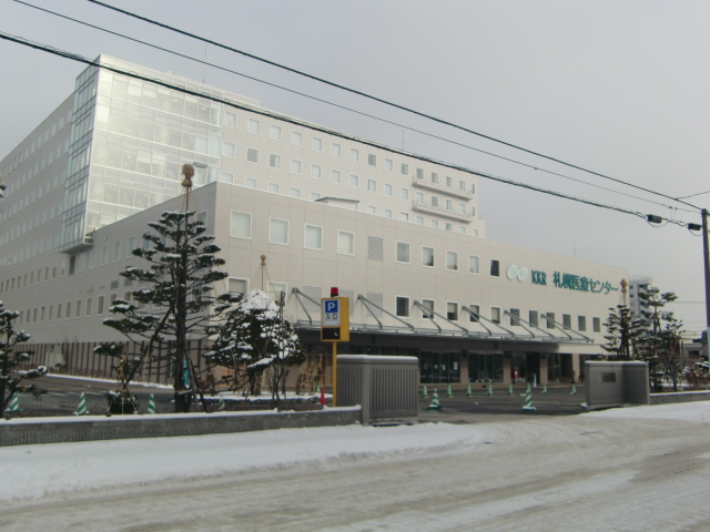 Hospital. 450m to KKR Sapporo treatment centers (hospital)
