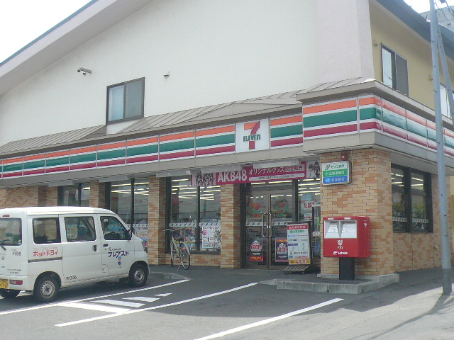 Convenience store. Seven-Eleven Sapporo Hiragishi Article 4 store up to (convenience store) 111m