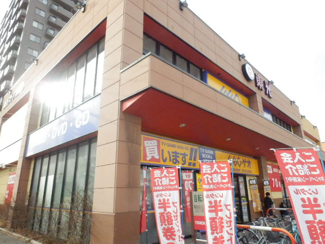 Rental video. GEO Sapporo Toyohira shop 895m up (video rental)