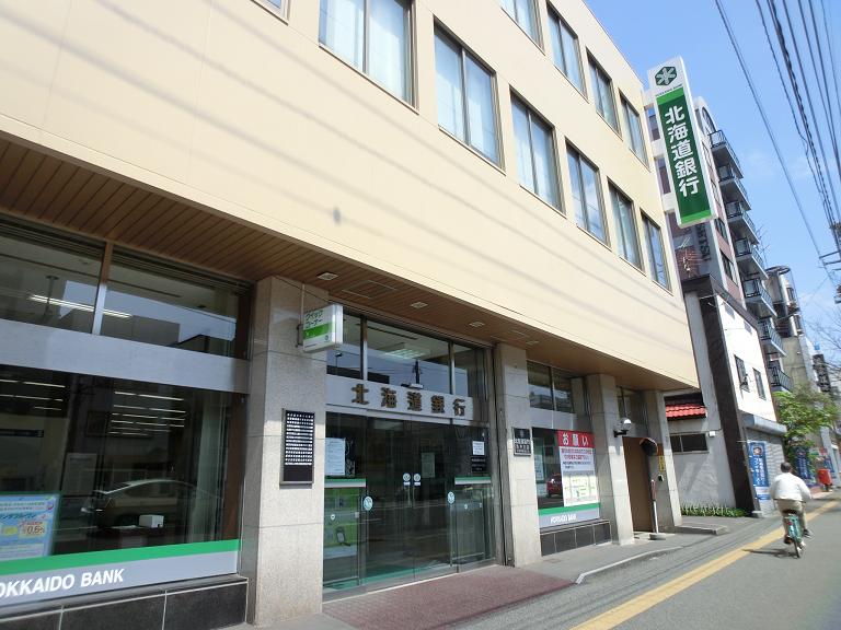 Bank. Hokkaido Bank 30m until the (Bank)