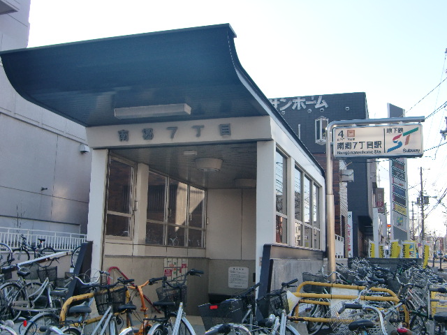 Other. Nango 450m up to 7-chome Station (Other)