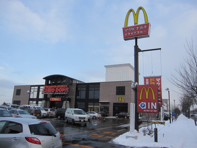 Shopping centre. Super Sport Xebio dome Sapporo Tsukisamu shop until the (shopping center) 600m