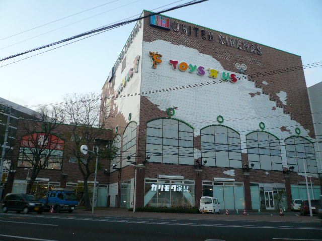 Shopping centre. Toys R Us Sapporo Factory store up to (shopping center) 1396m