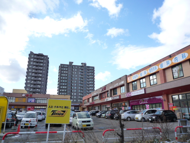 Dorakkusutoa. Ainz Toyohira Toko shop 912m until (drugstore)