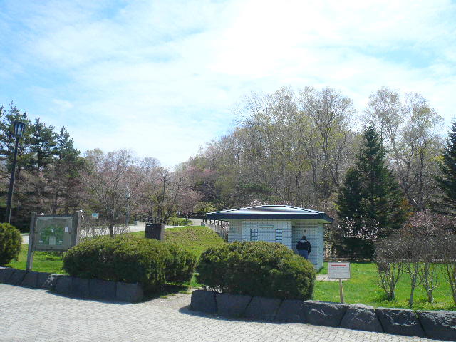 park. Tenjinyama 80m to green space (park)