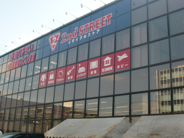 Other. 440m until the second street Hiragishi shop (Other)