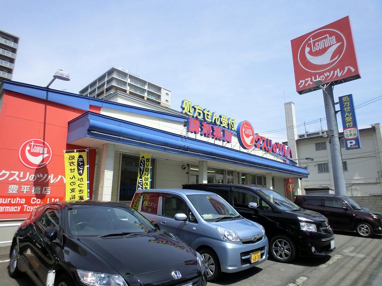 Bank. Medicine of Tsuruha Toyohira store up to (bank) 1400m