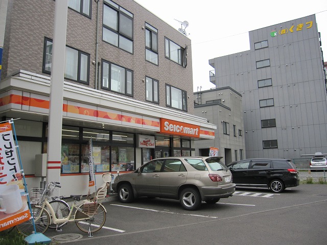 Convenience store. Seicomart Hiragishi Station store up to (convenience store) 194m