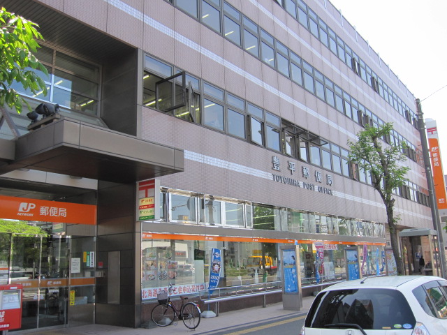 post office. Toyohira 743m until the post office (post office)